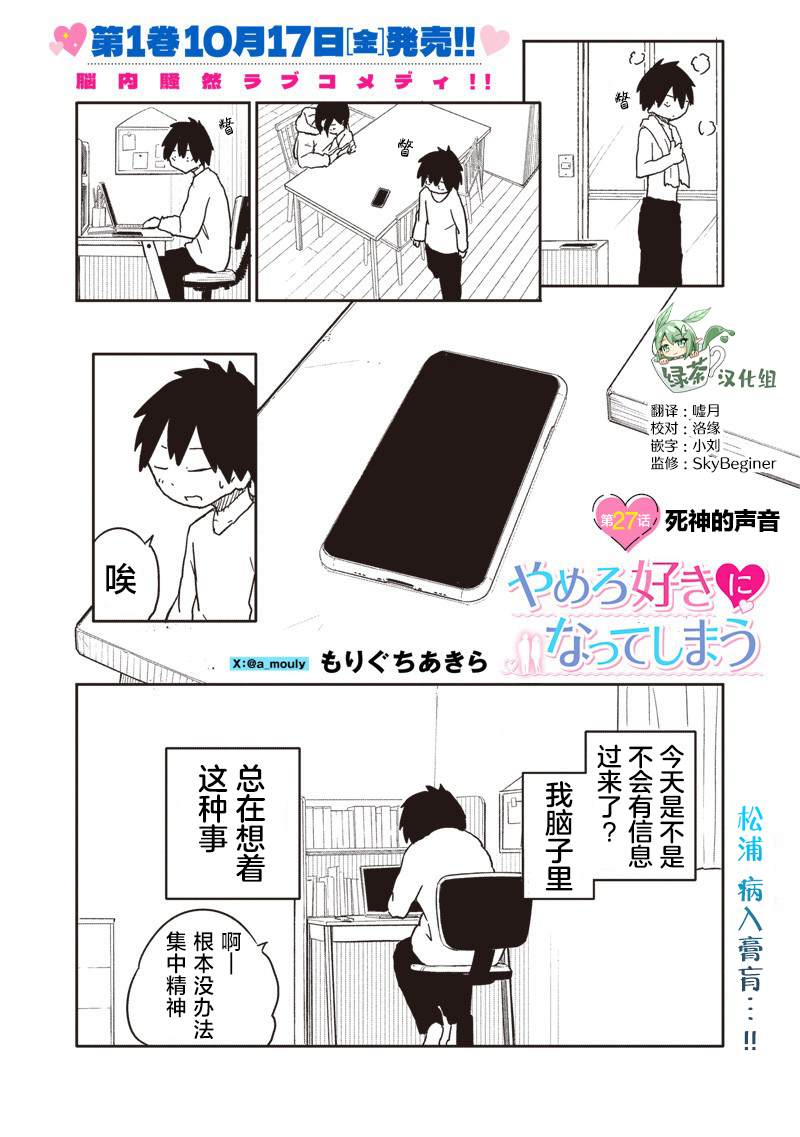 第27话0