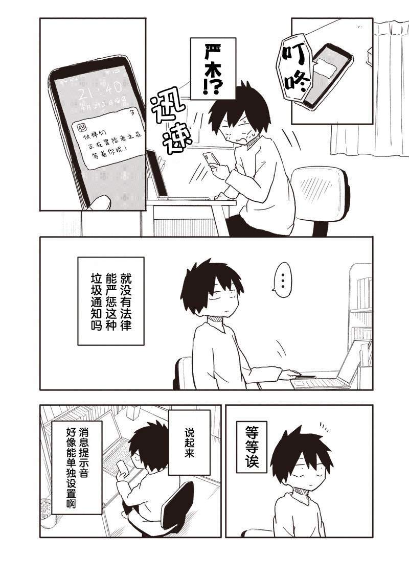 第27话1