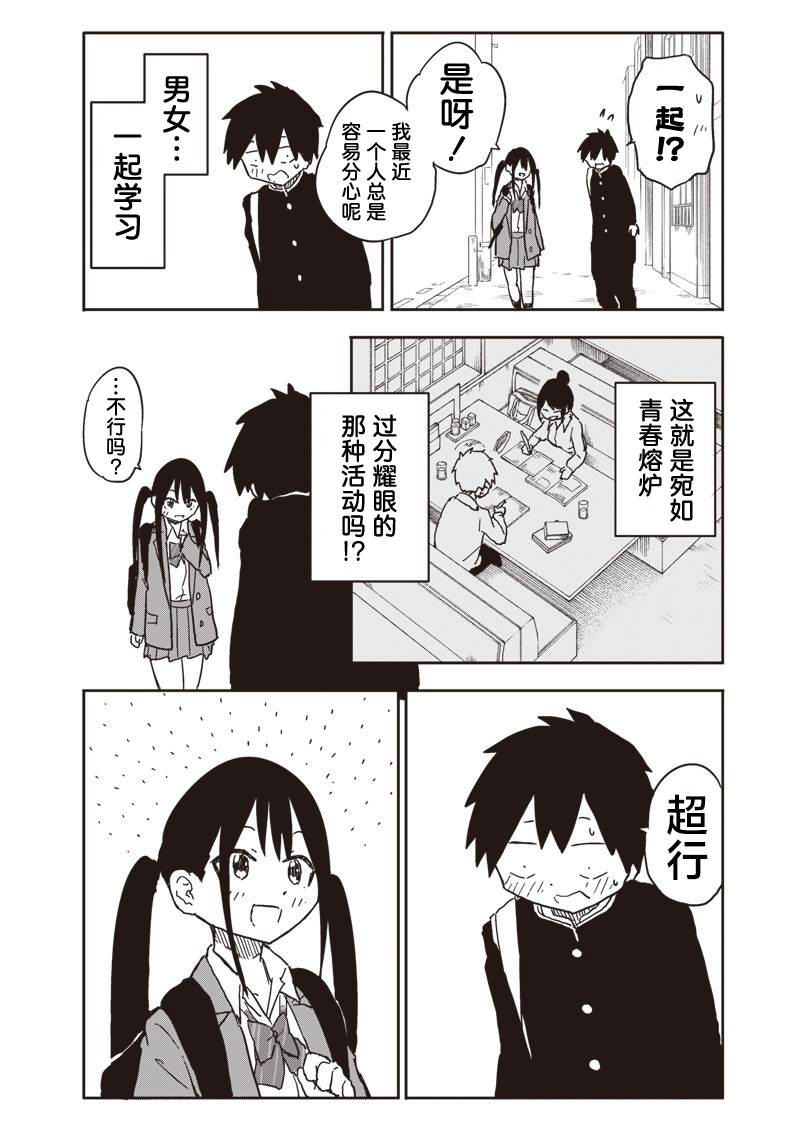 第27话5