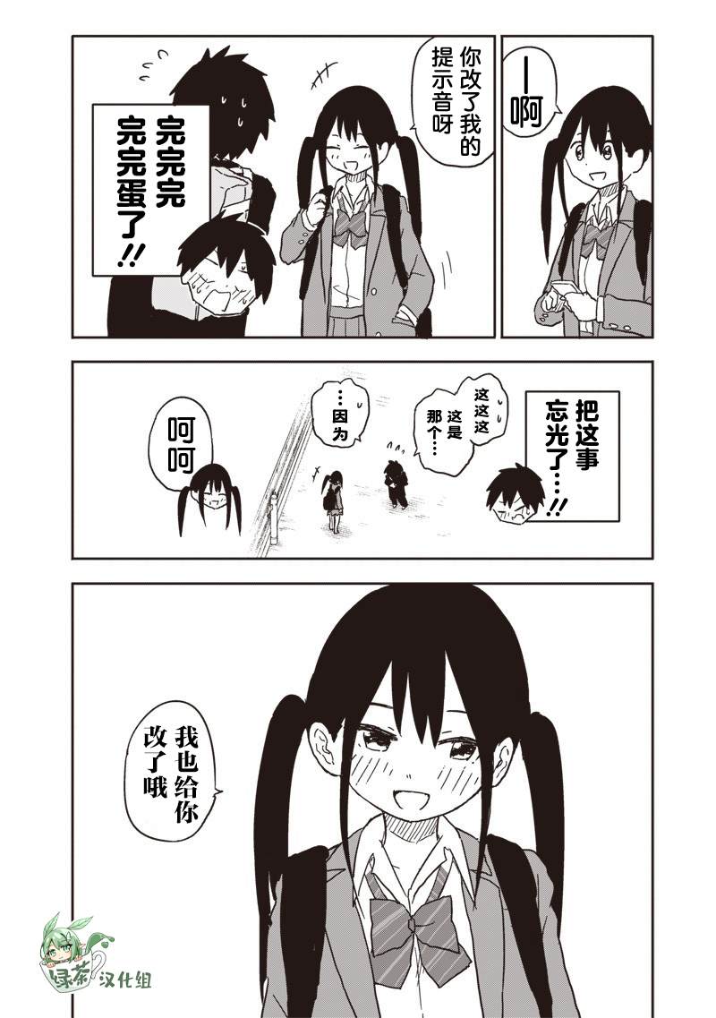第27话9