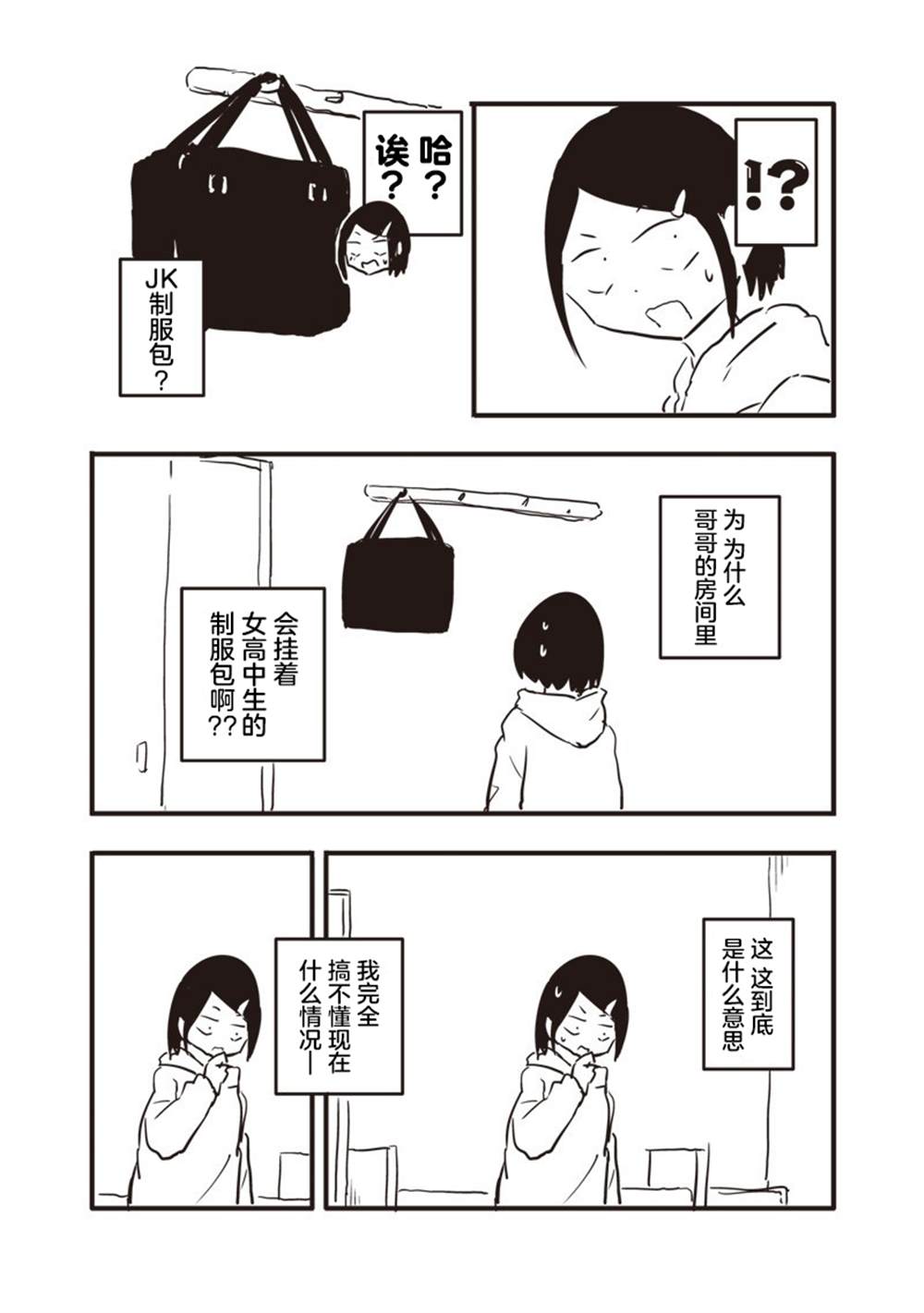 第27.8话1