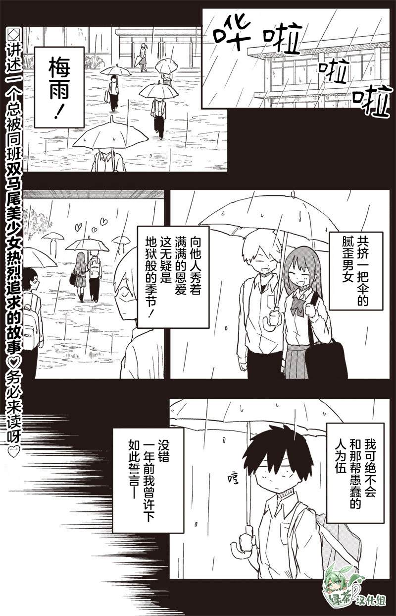 第29.5话1