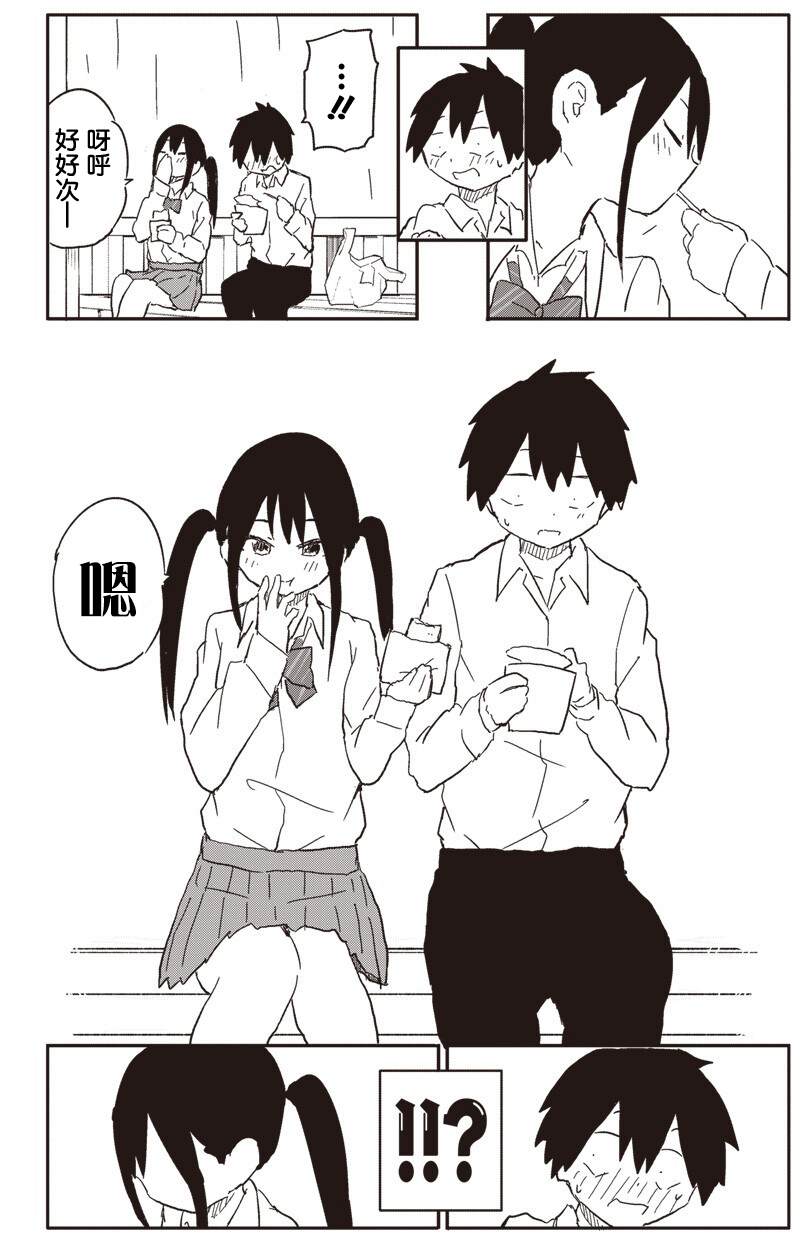 第29.5话7