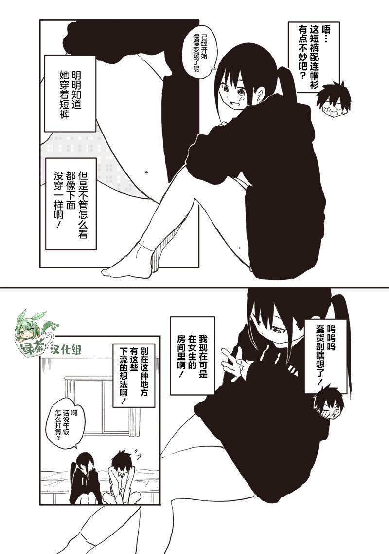 第30话1