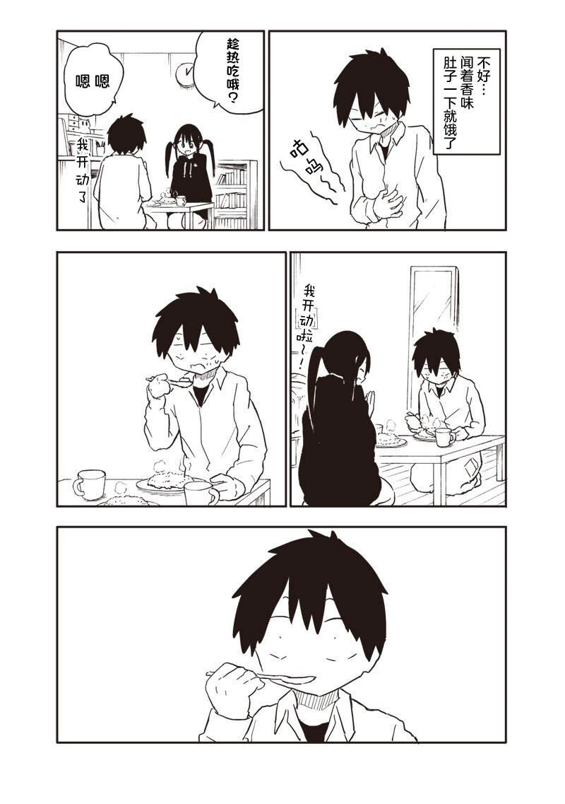 第30话4