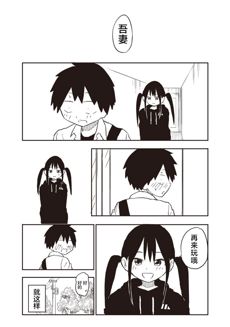 第31话7