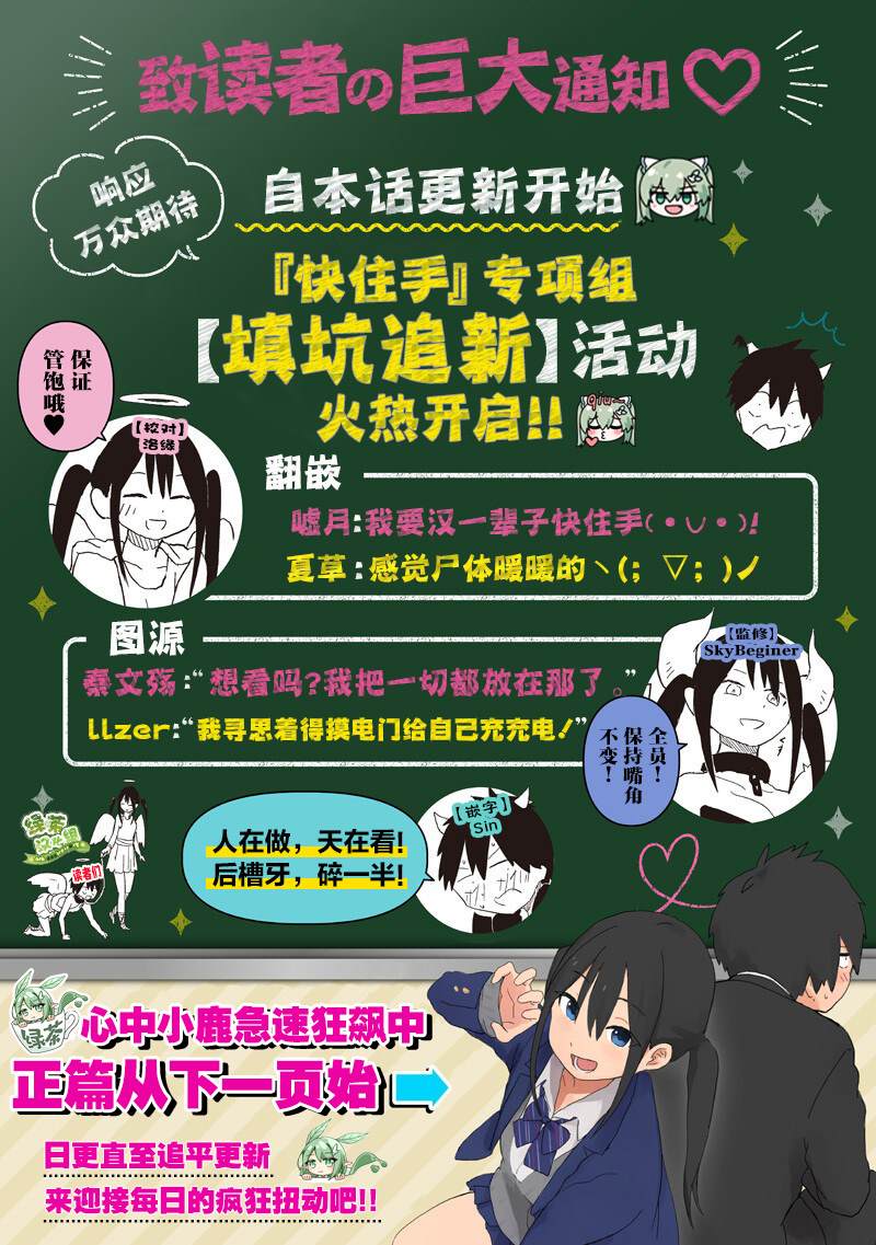 第32话0