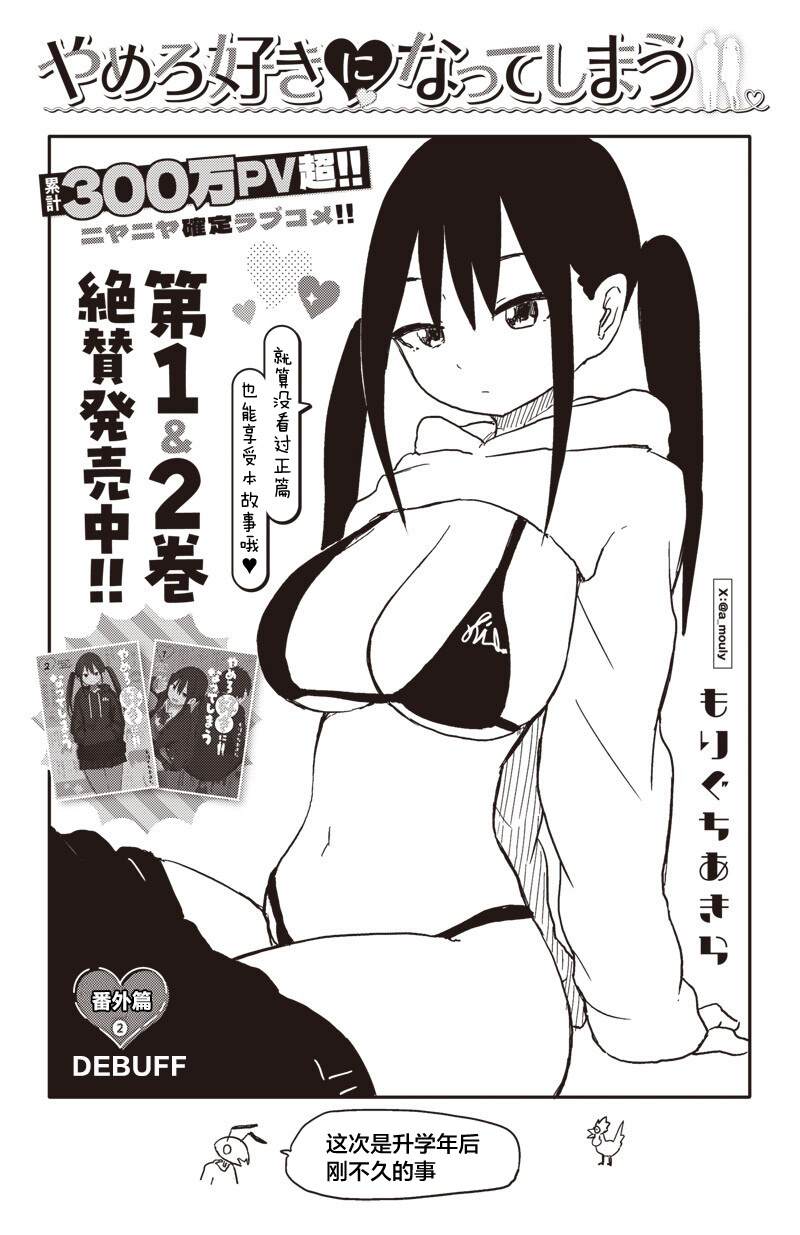 第32.8话0