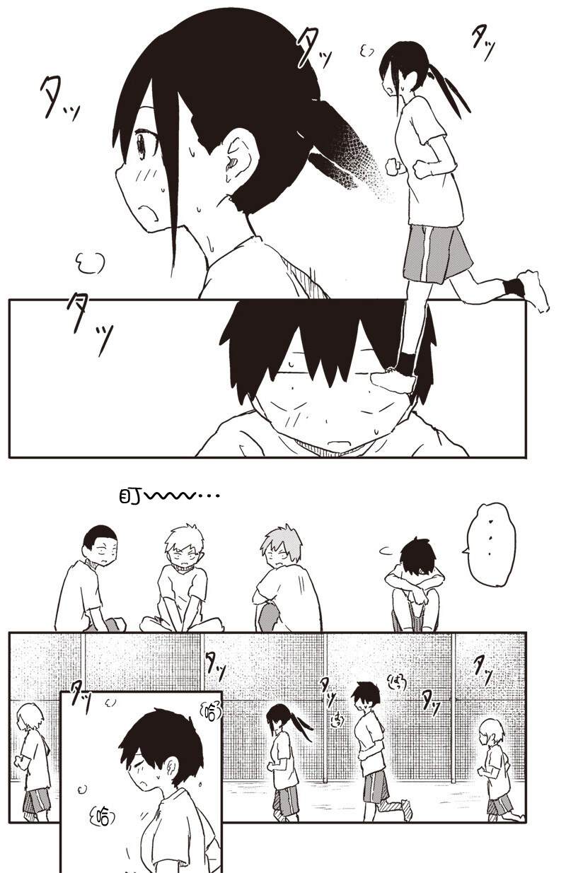 第32.8话7