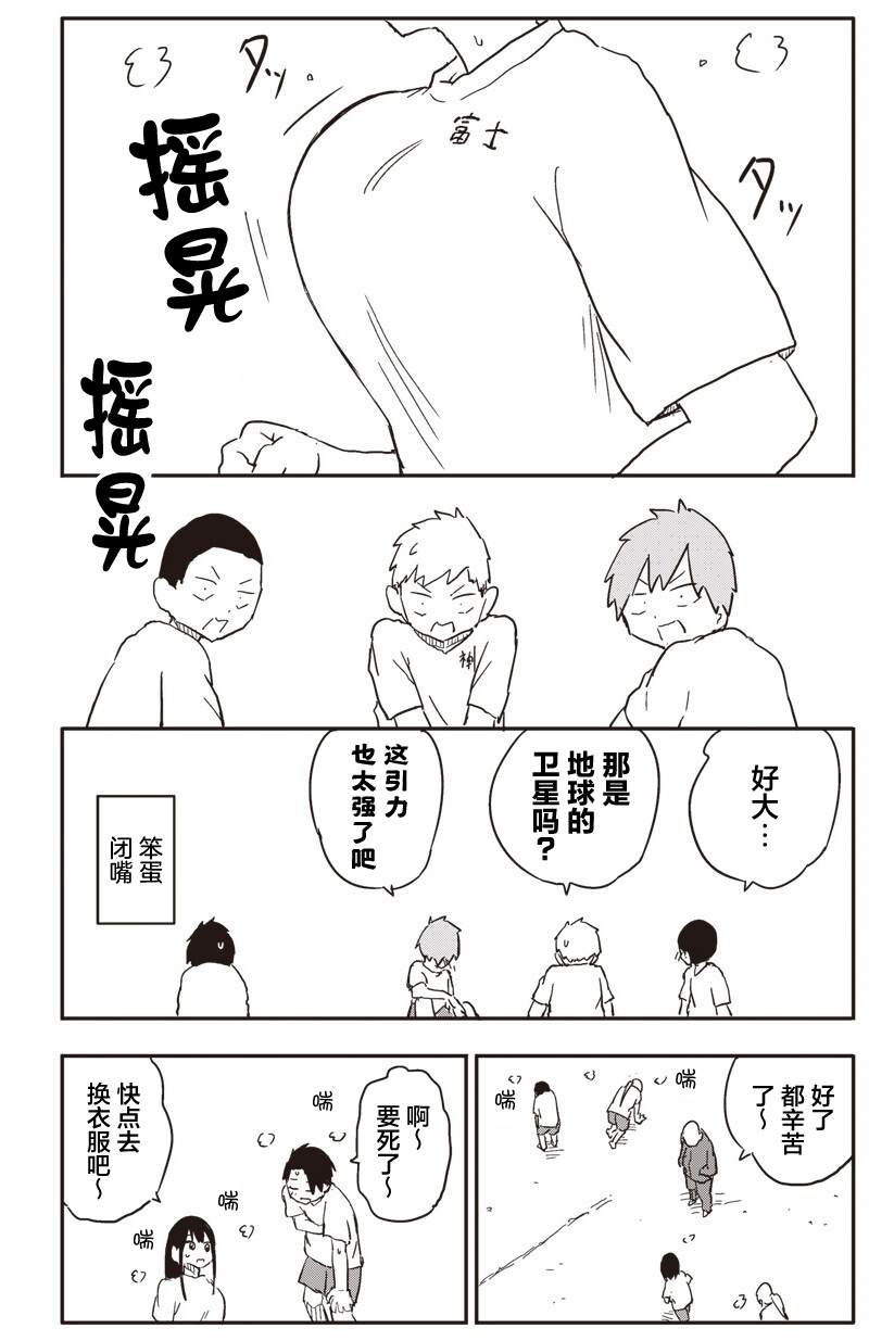 第32.8话8
