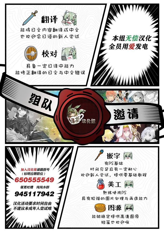 第33话10