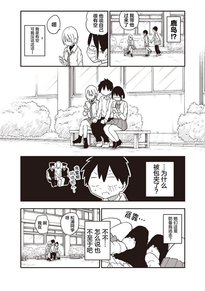 第33话2