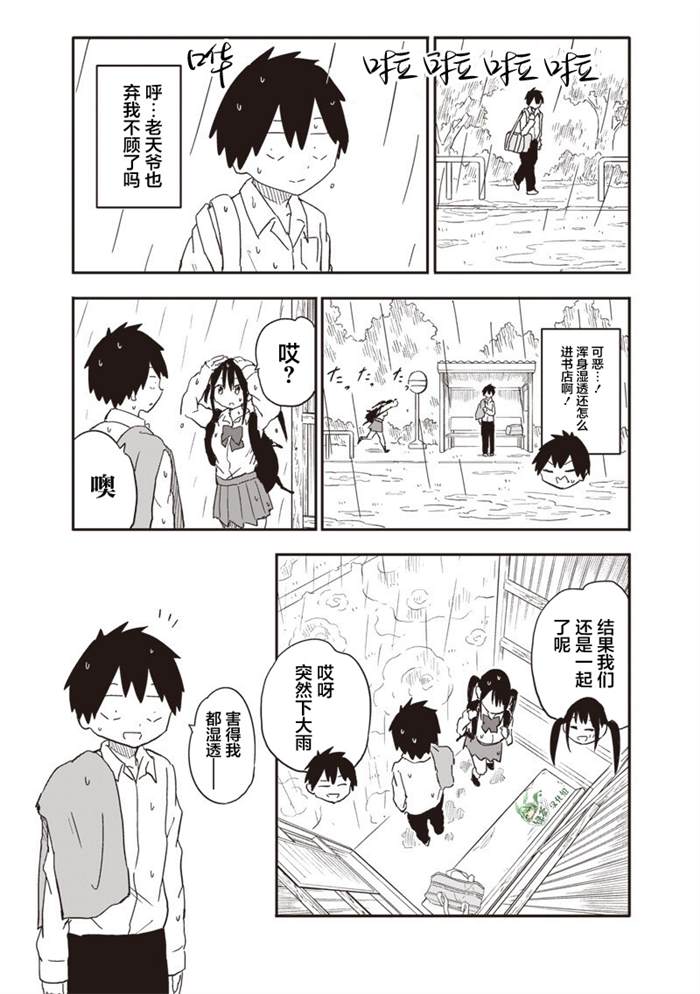 第34话1
