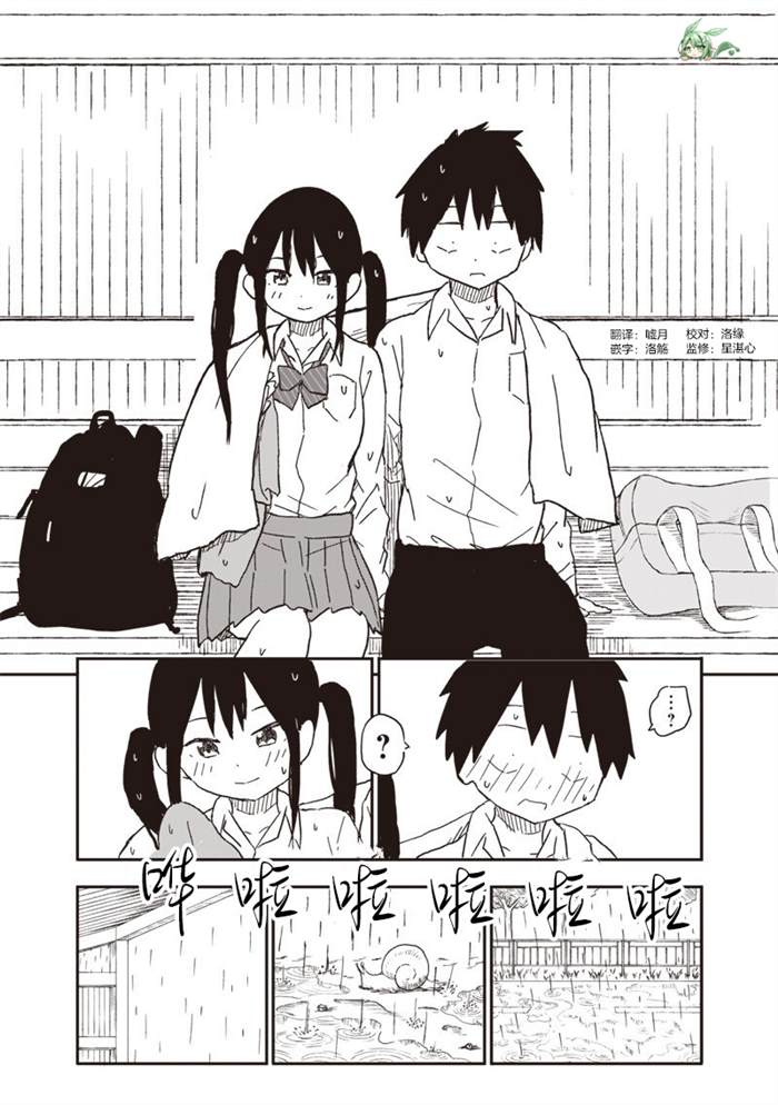 第34话6