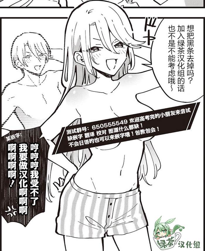 第34话9