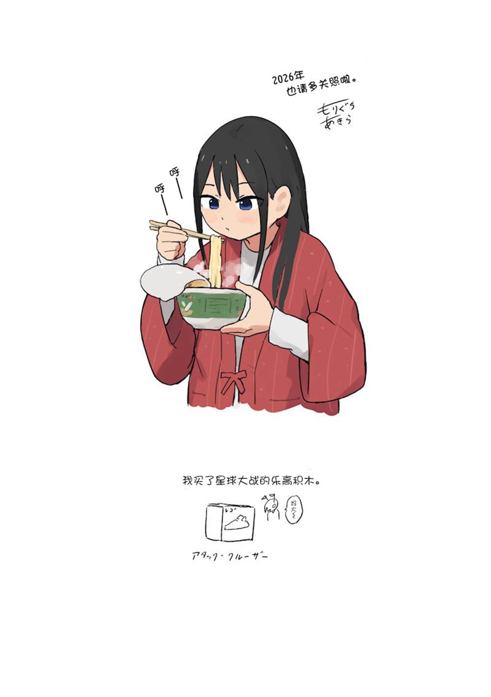 第35话9