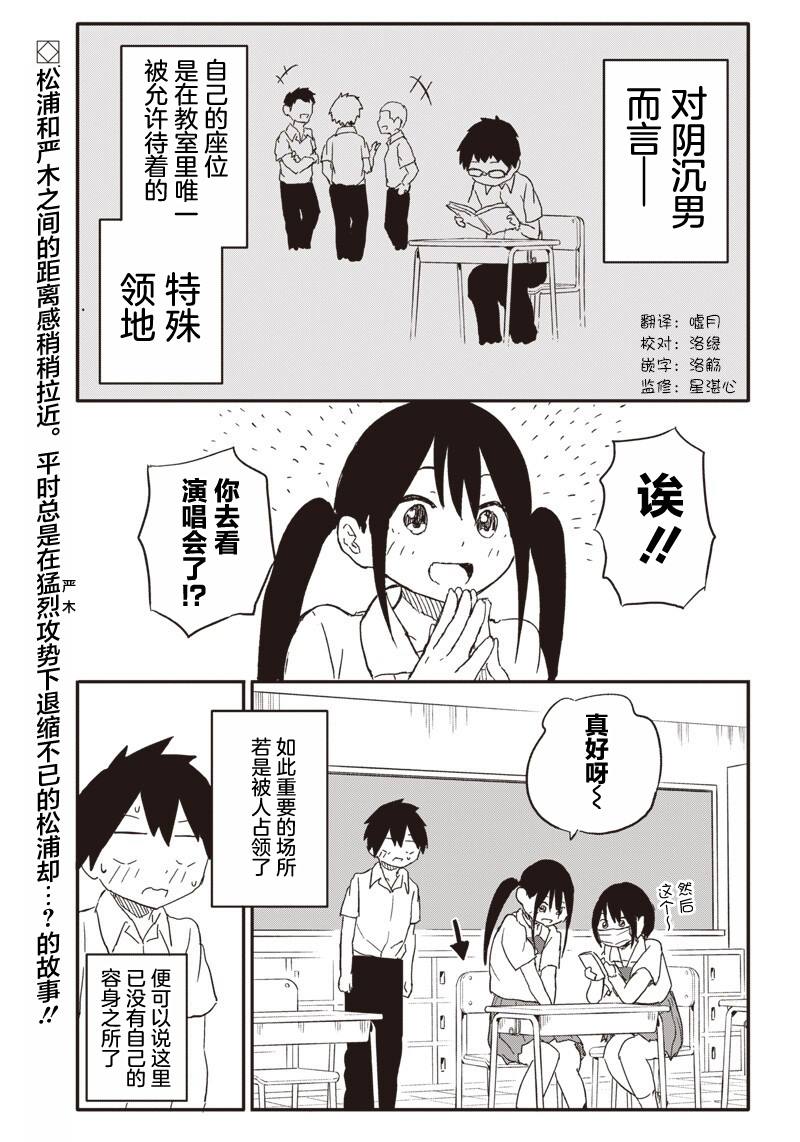 第38话1