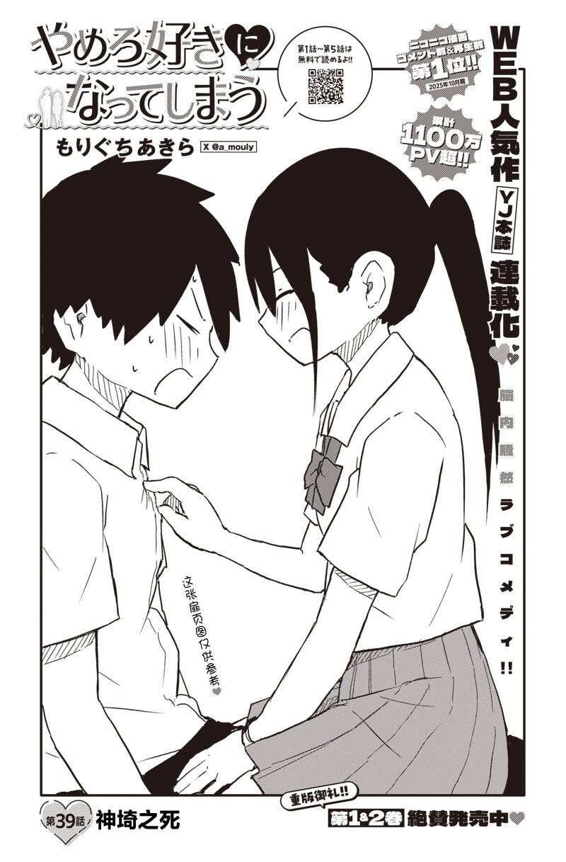 第39话0