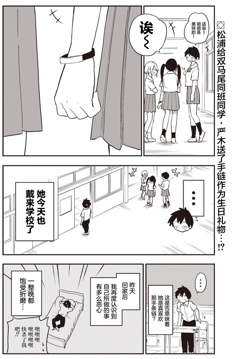 第39话1