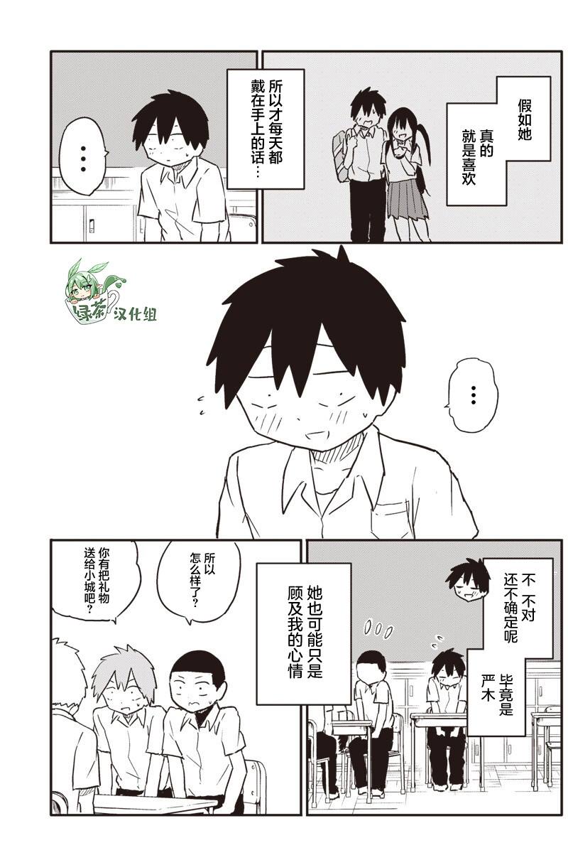 第39话2