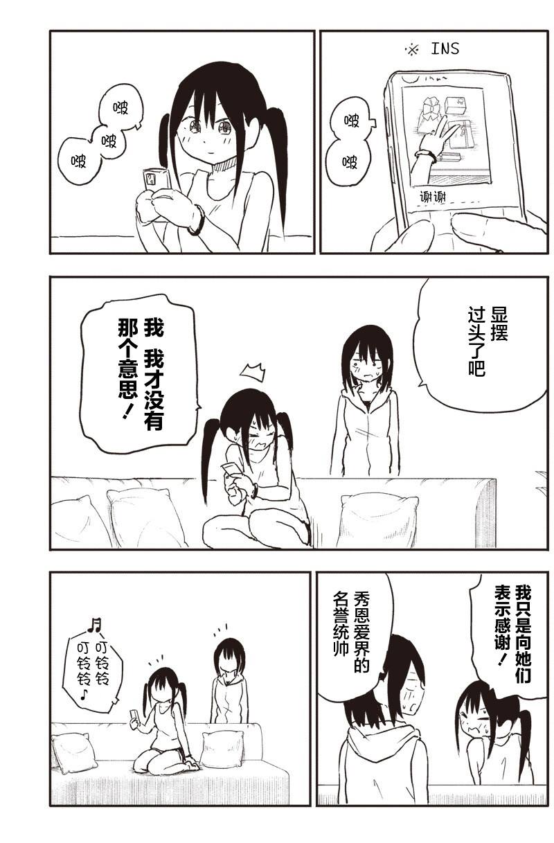 第39话6
