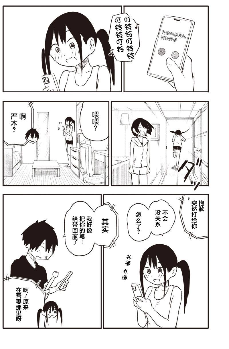 第39话7