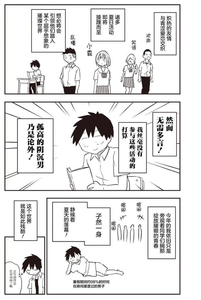 第40话1