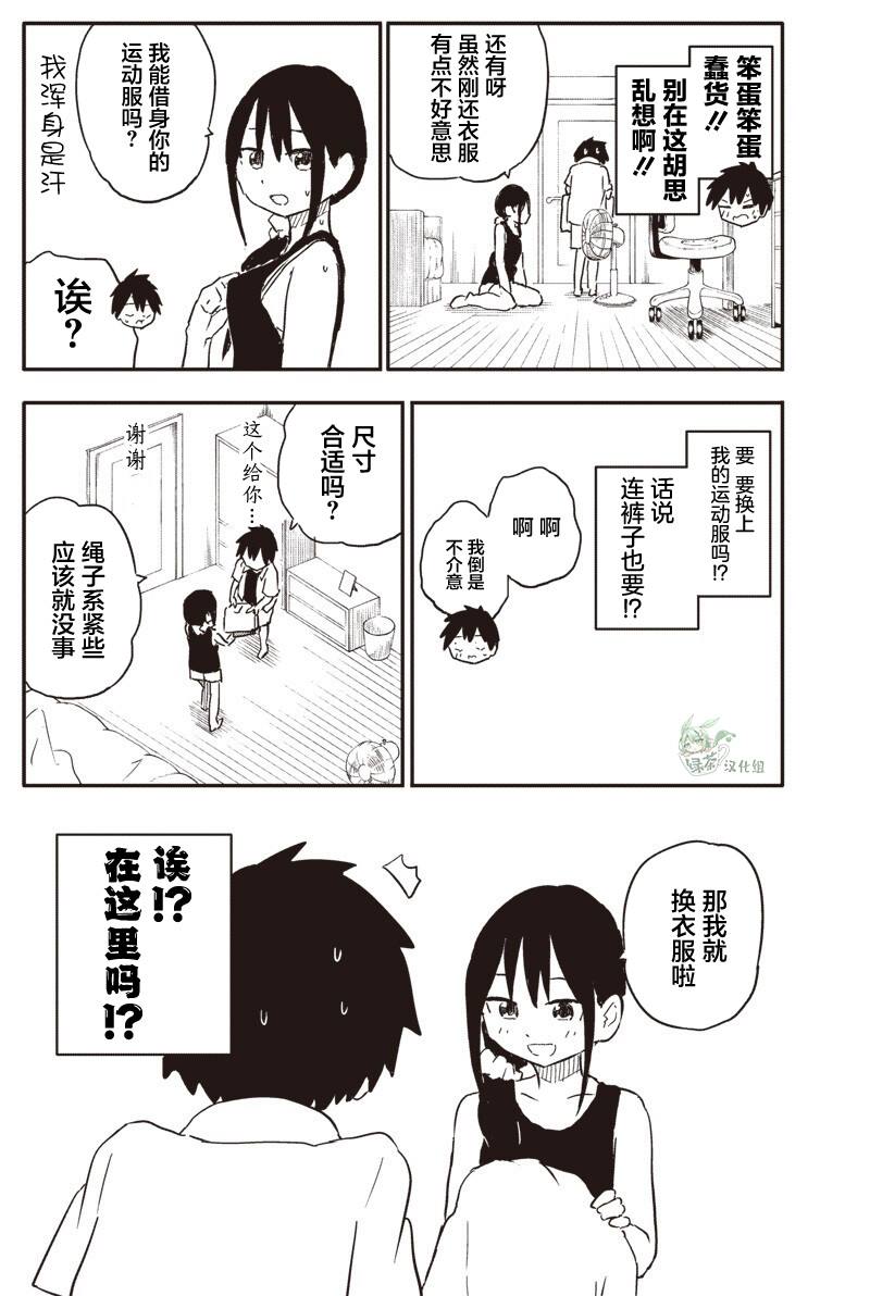 第40话7