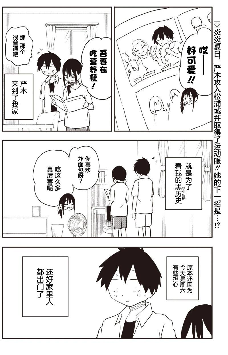 第41话1