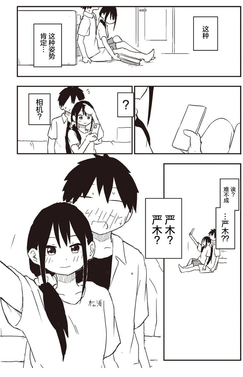 第41话7