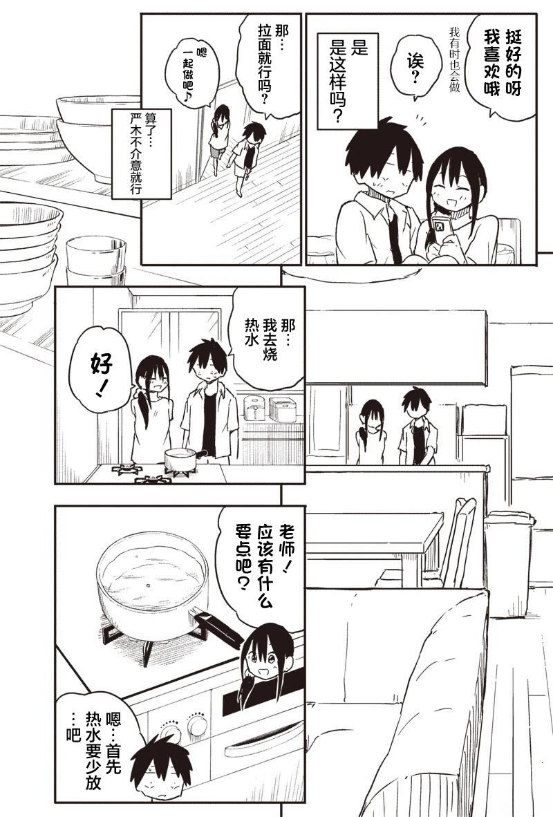 第42话4