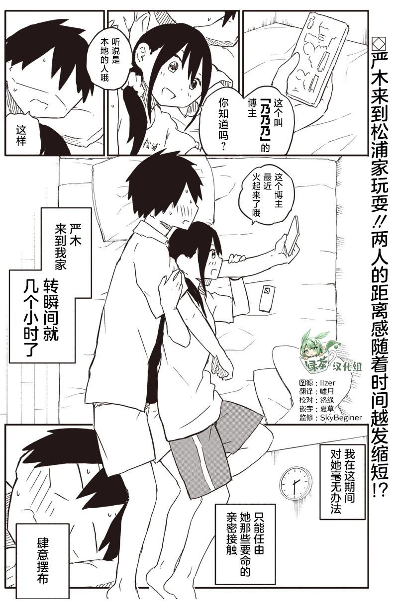 第43话1