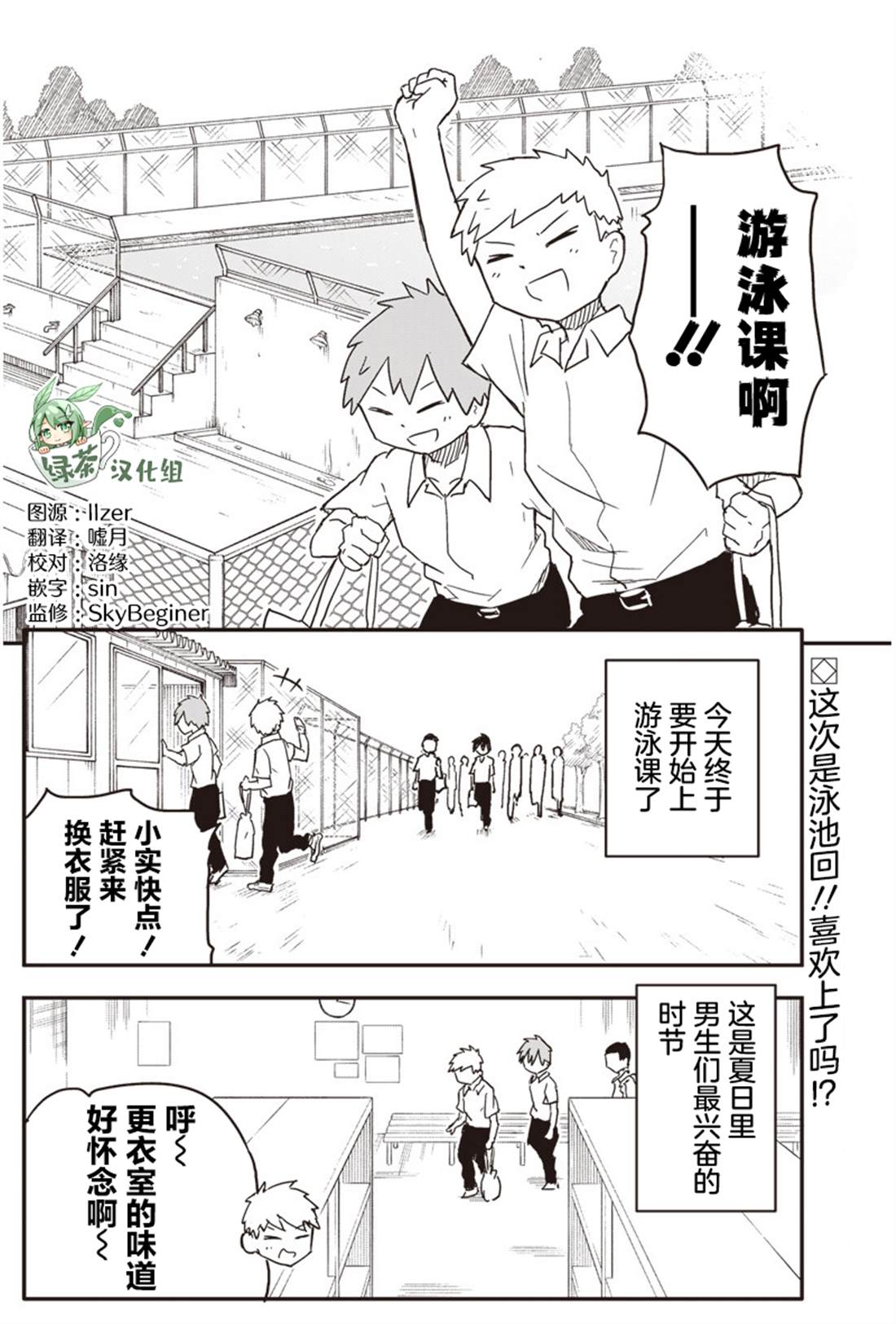 第44话1