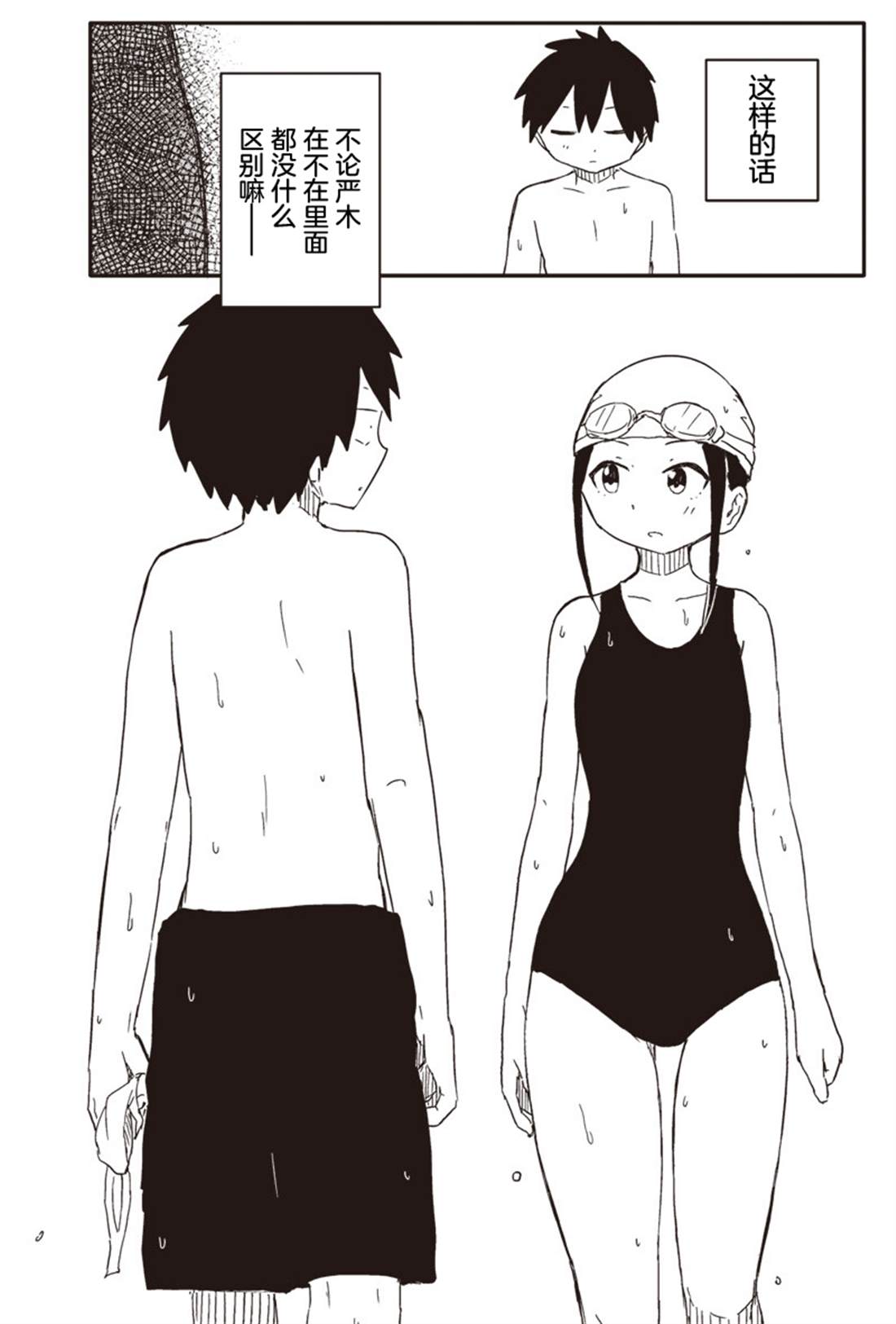 第44话8