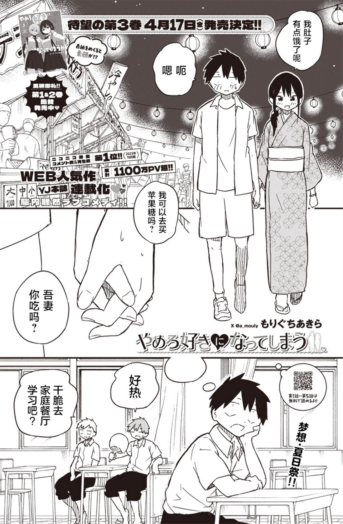 第45话0