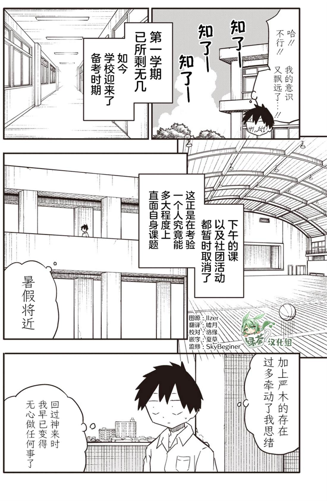 第45话1