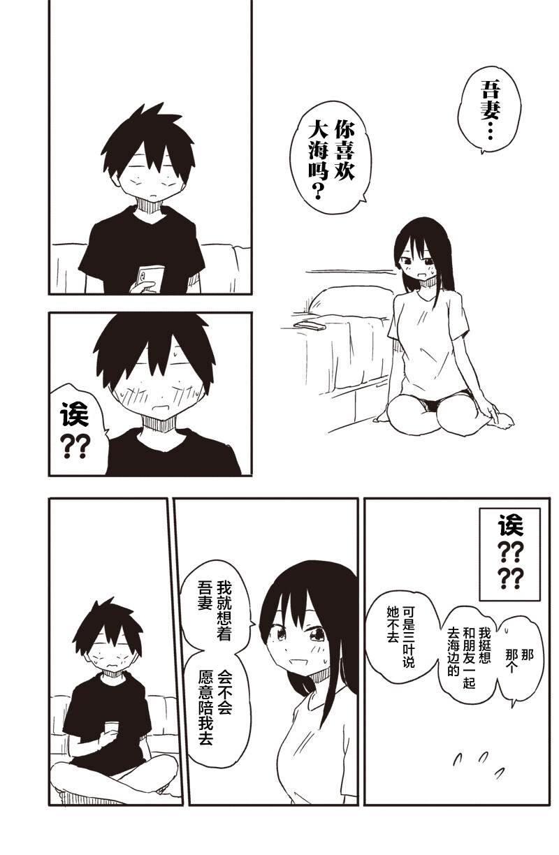 第46话6