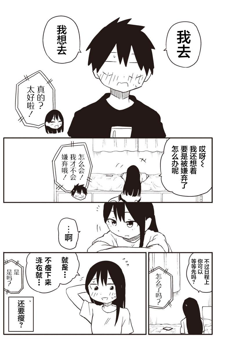 第46话7