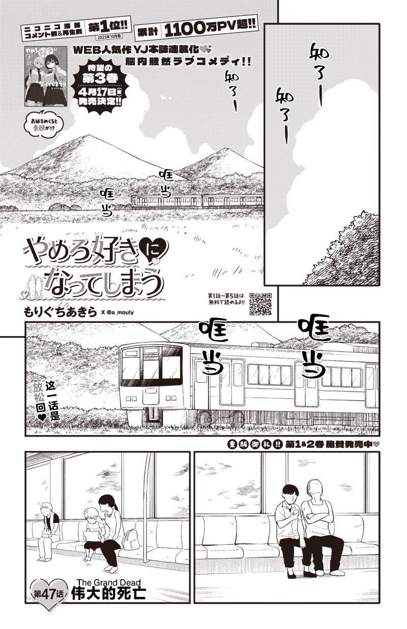 第47话0