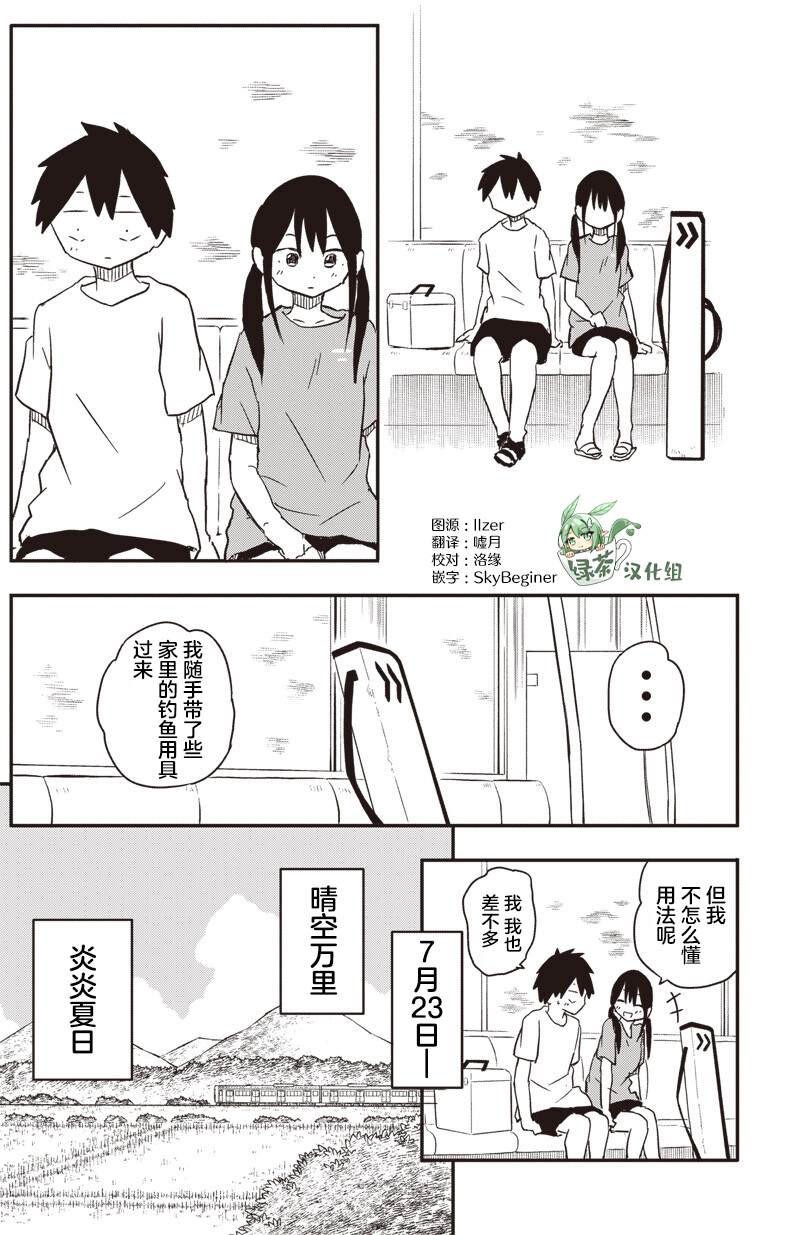 第47话1