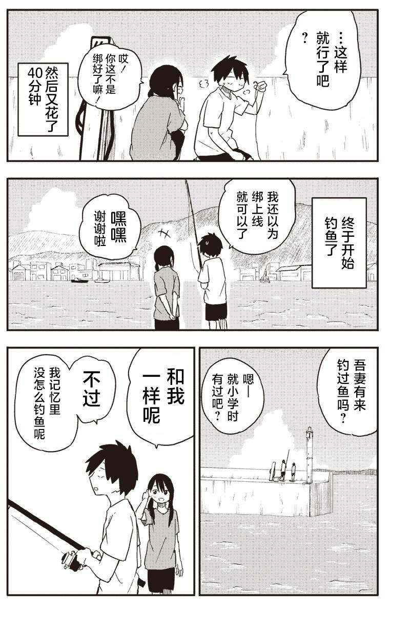 第47话5