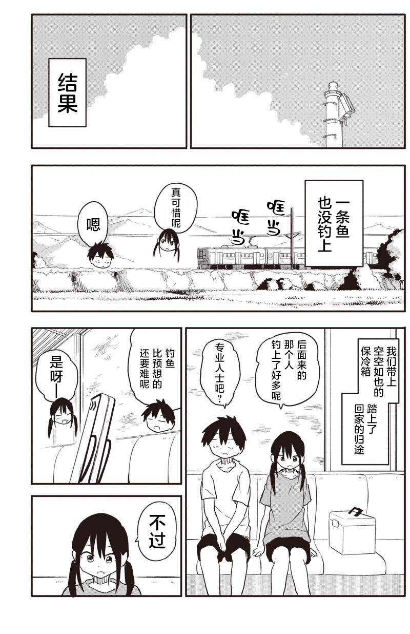 第47话8