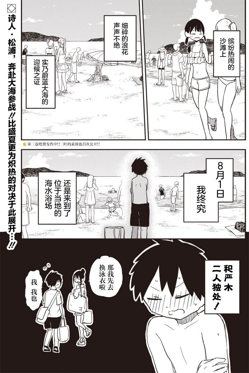 第48话1
