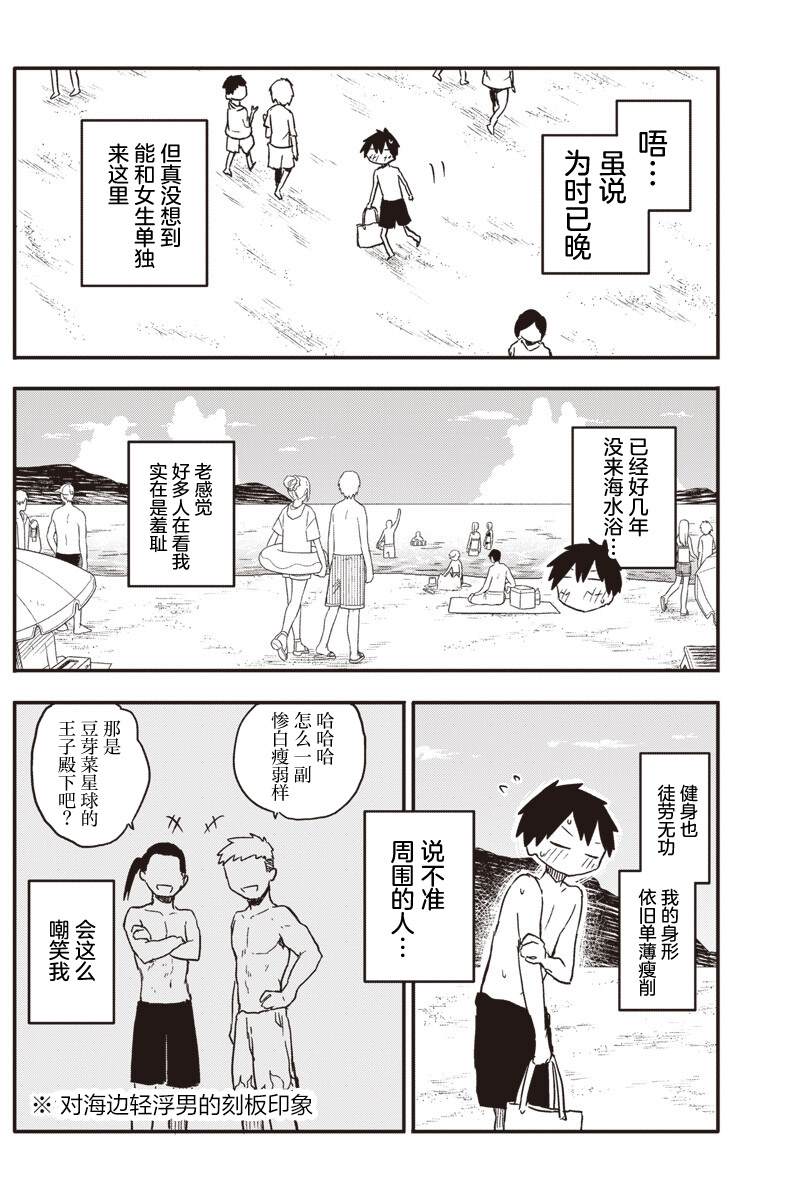 第48话2