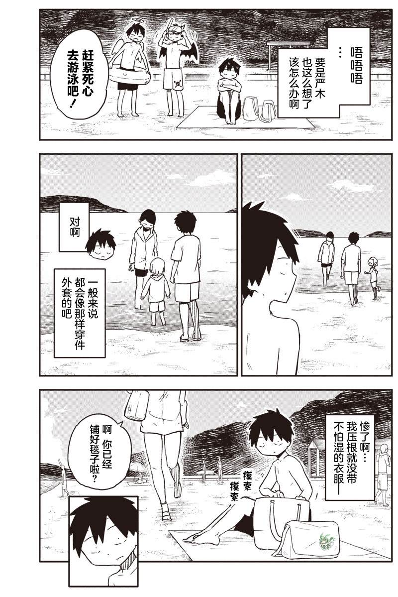 第48话3