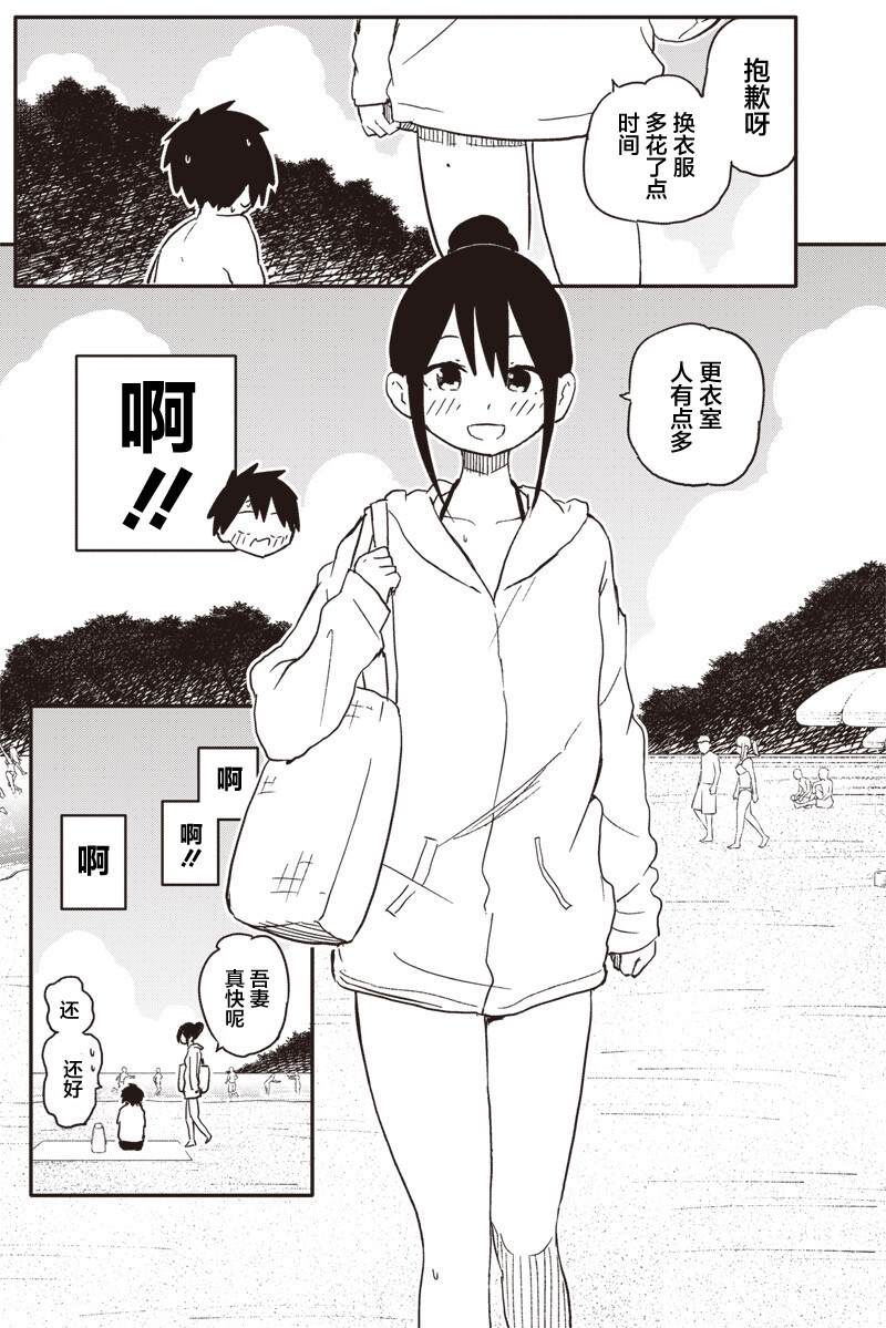 第48话4