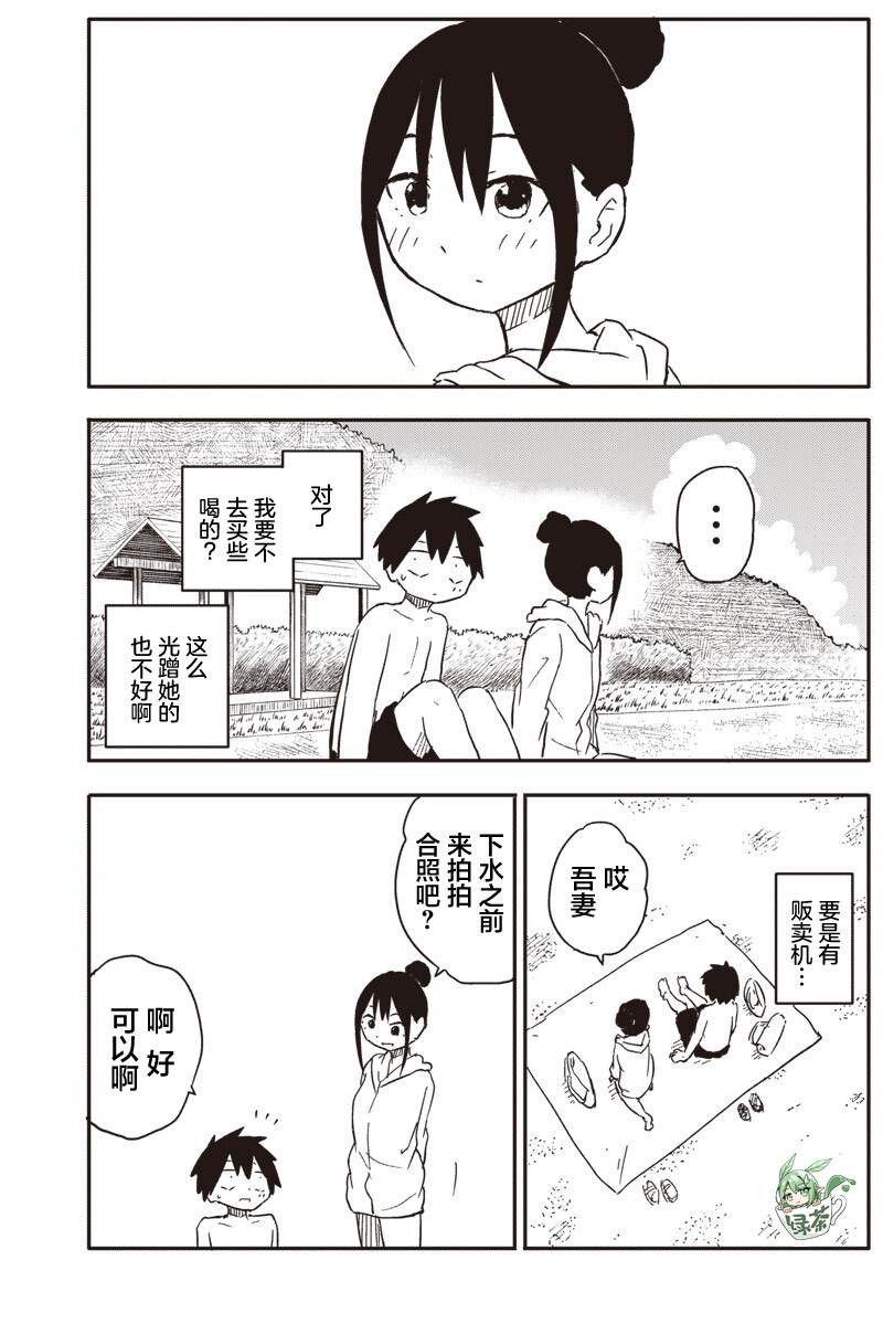第48话7