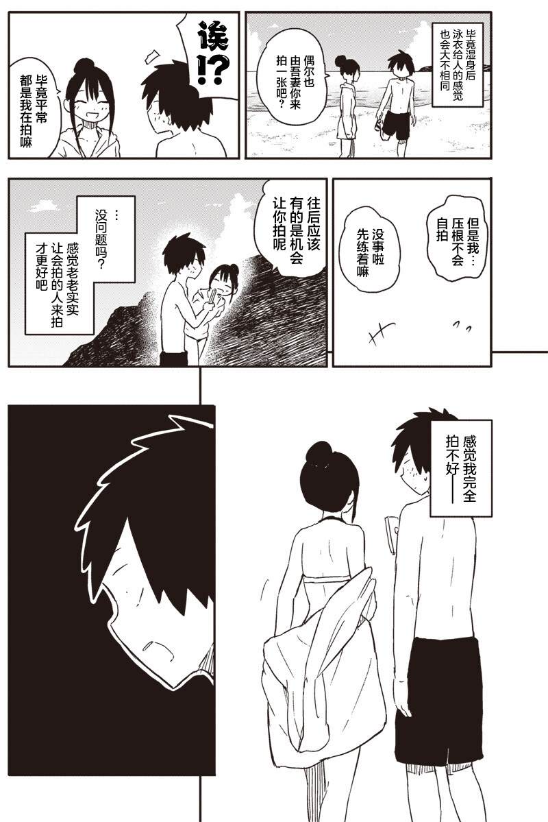 第48话8