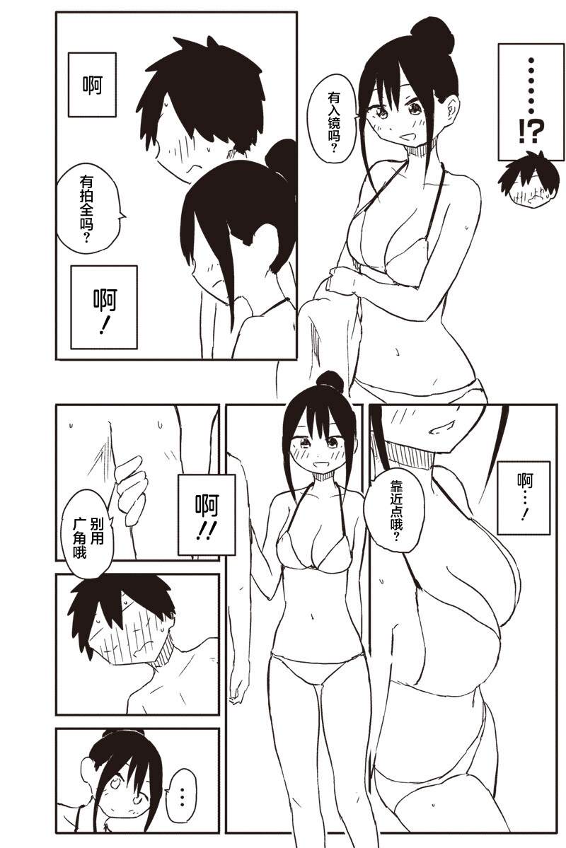 第48话9