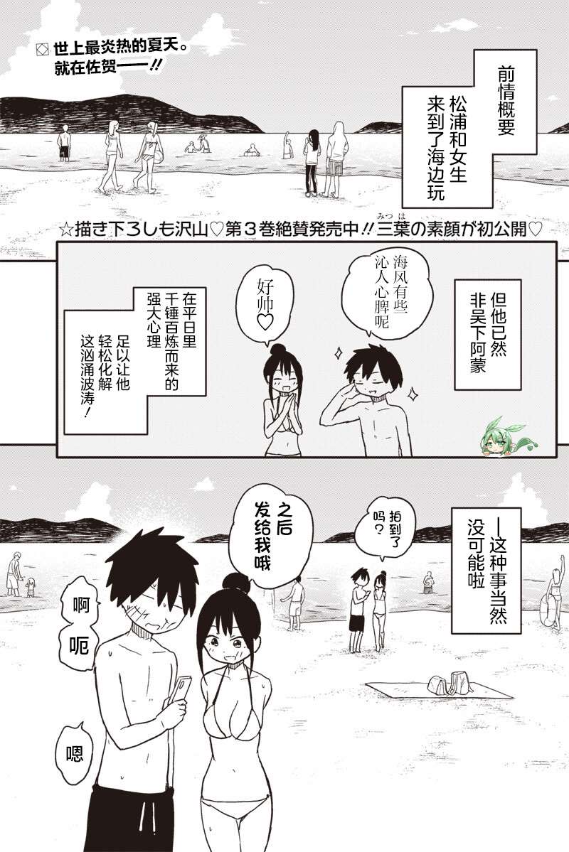 第49话1